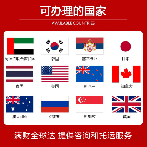 和平区国际宠物托运到澳大利亚宠物入境最新规